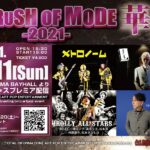 「CRUSH OF MODE」春の祭典2日目は、メトロノーム/ オケミス/ROLLY ALL STARS/中野テルヲと、サブカル音楽界の神と思しき4組が出演。